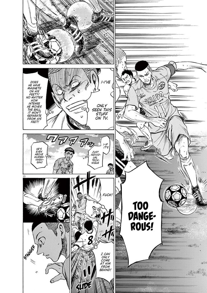 Ao Ashi, Chapter 79 image 11